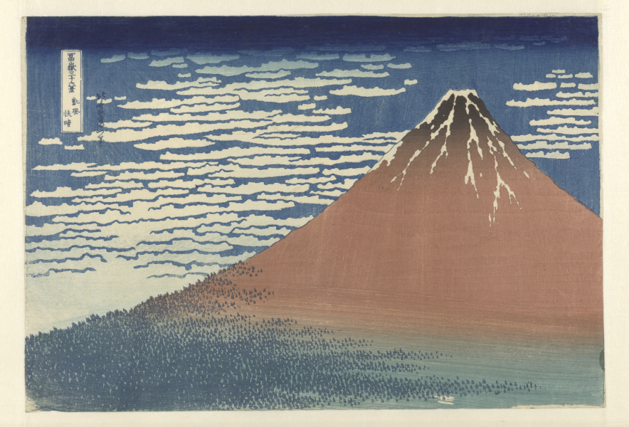 Katsushika Hokusai, Vent fin, matin clair (Gaifū kaisei). Série Trente-six vues du Mont Fuji (Fugaku-sanjūrokkei), vers 1829-1833, xylographie sur papier japonais, 26,2 x 38,5 cm. Bruxelles, Bibliothèque royale de Belgique, Cabinet des Estampes, inv. S.IV 24510.