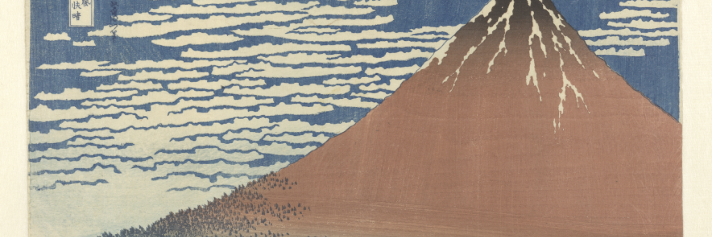 Katsushika Hokusai, Vent fin, matin clair (Gaifū kaisei). Série Trente-six vues du Mont Fuji (Fugaku-sanjūrokkei), vers 1829-1833, xylographie sur papier japonais, 26,2 x 38,5 cm. Bruxelles, Bibliothèque royale de Belgique, Cabinet des Estampes, inv. S.IV 24510.