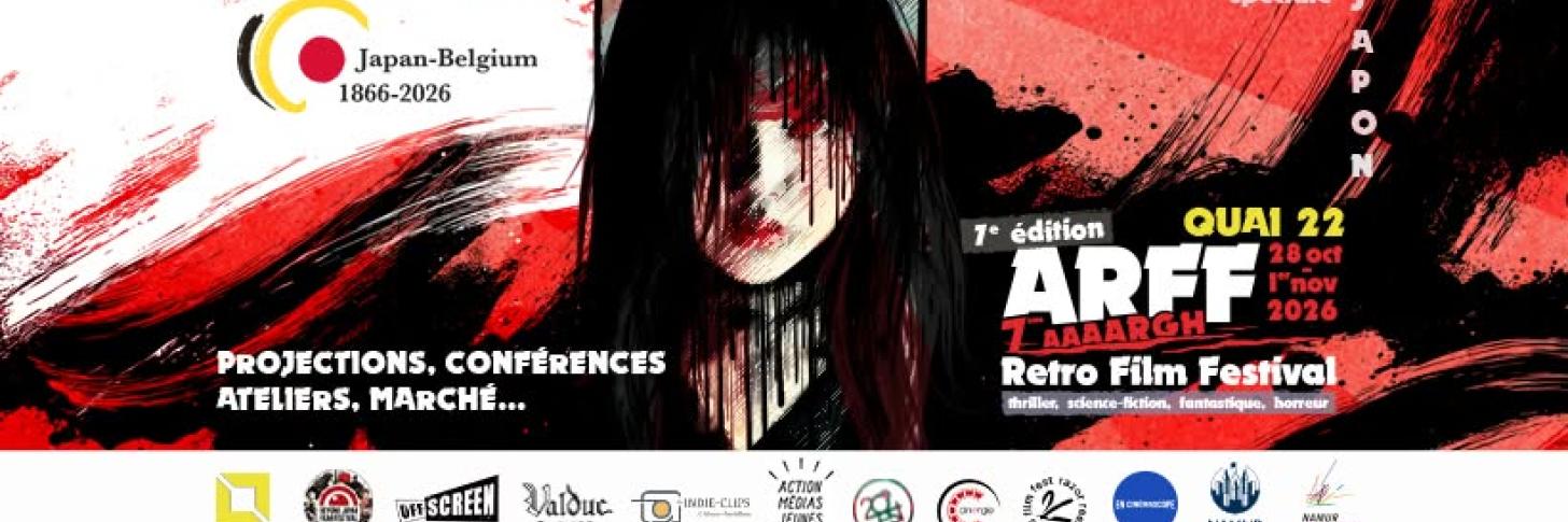 Event banner