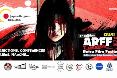Event banner